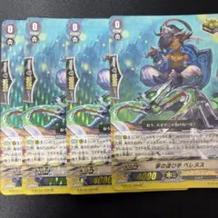 バトルスピリッツ 神世界の導き手ヴィーナ 3枚 - メルカリ