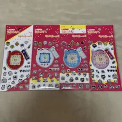 たまごっち キラキラシール2 3 8種セット 未使用品