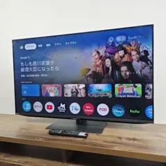 全国送料込❣️三菱50型4Kブルーレイ⇆HDDダビング録画YouTubeアベマ