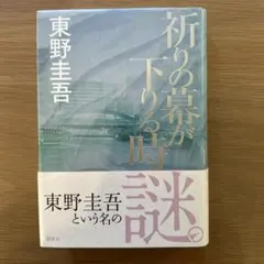 Item thumbnail for item 1c2c45a2-aebb-4d0c-9717-1a62f07fcbb2