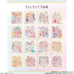 プリキュア 色紙ART