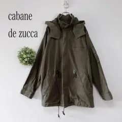 【廃盤品】CABANE de ZUCCa モッズコート カーキ 2025年最新】CABANE de ZUCCA メンズ モッズコートの人気