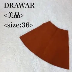 【美品】Drawer ドゥロワー オレンジ フレアスカート 36 ウールのサムネイル
