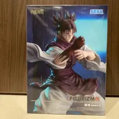 呪術廻戦FIGURIZMα“脹相”赫鱗躍動・載　フィギュア
