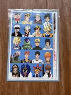 最強ジャンプ 2023年3月号付録 カリスマゼミナール 顔写真風ステッカー