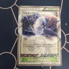 ポケカ バトルシティ PROMO BW-P プロモ - メルカリ