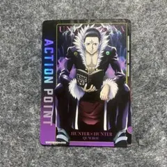 海外版】ユニオンアリーナ クロロ＝ルシルフル アクションポイント