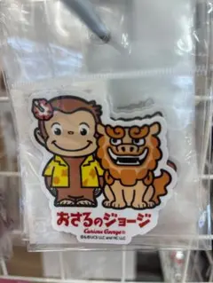 【期間限定】シーサーおさるのジョージ ステッカー 沖縄限定