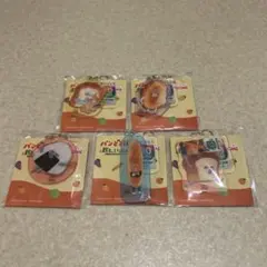 パンどろぼう×カゴメ　ミニチャーム　5個セット