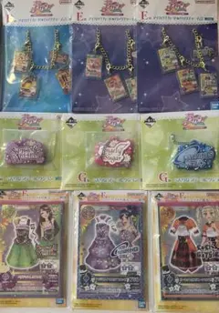 アイカツ　一番くじ　バックチャーム　まとめ売り　D賞E賞F賞G賞　いちご　そら