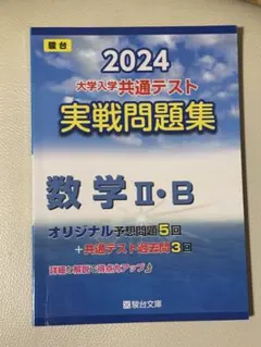 Item thumbnail for item 2fc64c53-78d7-4f7e-b5d3-23e149d69371