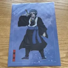 鬼滅の刃 クリアファイル 猗窩座 獪岳 セット