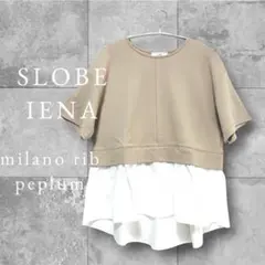 美品　SLOBE IENA スローブイエナ　ミラノリブペプラムプルオーバーのサムネイル