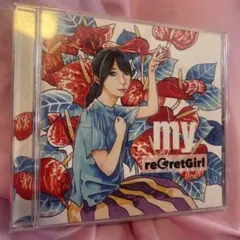 reGretGirl my CD
