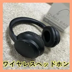 ヘッドホン Bluetooth ワイヤレス イコライザー 本体 DJ 高音質のサムネイル
