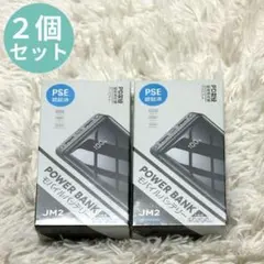 モバイルバッテリー 40000mAh大容量 急速 3台同時可 低電流モード対応のサムネイル