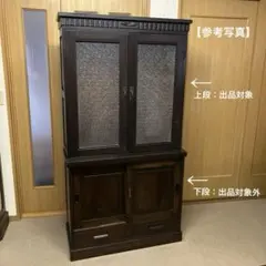 GMFT87○松本民芸家具 希少 TVボード AVボード TV台 オーディオラッ