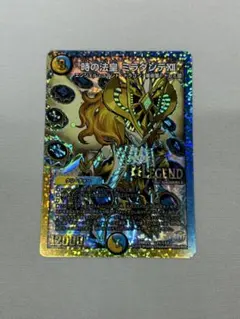 2026年最新】ミラダンテxii シクの人気アイテム - メルカリ