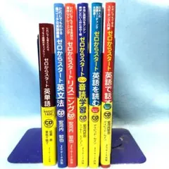 カズ様 リクエスト 5点 まとめ商品