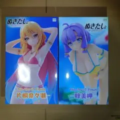 ぬきたし THE ANIMATION 片桐奈々瀬、畔美岬