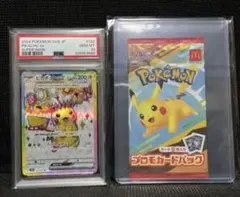 2026年最新】ポケモンカード マクドナルド 未開封の人気アイテム