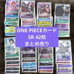 2026年最新】ワンピースカード引退の人気アイテム - メルカリ