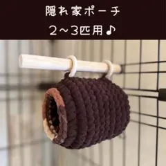 モモンガ先生様 リクエスト 2点 まとめ商品