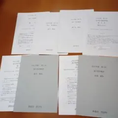 2026年最新】鉄緑会 校内模試 高2の人気アイテム - メルカリ