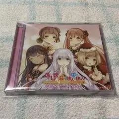 ふしぎ荘+住人×住人X X'mas Special