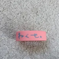 2025年最新】ねぐせ。の人気アイテム - メルカリ