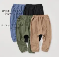 ユニクロベビー　リラックスジョガーパンツ　90~110