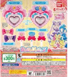 キミとアイドルプリキュア♪ なりきりプリキュア1 全6種