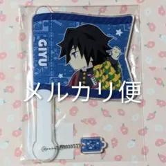 鬼滅の刃 キャラクタースティック 冨岡義勇