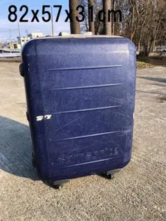 ★Samsonite★サムソナイト★紺色★大型スーツケース★傷あり