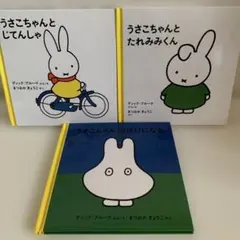 Item thumbnail for item a26217bc-39c8-46dd-b5c4-21b03ba82091