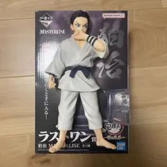 2025年最新】鬼滅の刃 一番くじ ラストワン賞の人気アイテム - メルカリ