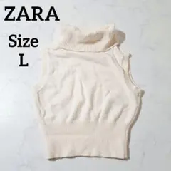 【最終価格✨】ZARA ザラ ハイネック ニット ベスト サイズL
