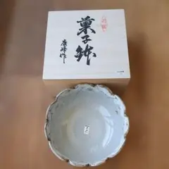 A837秀峰窯 御菓子鉢 陶器 菓子器 木箱入り - メルカリ