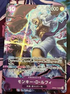 英語版】3周年記念 ルフィ プロモ 箔押し ノーマル - メルカリ