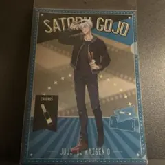 呪術廻戦　クリアファイル　五条