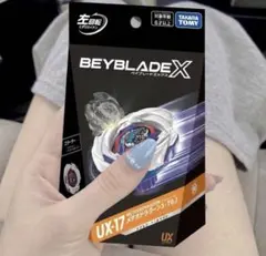 BEYBLADE X UX-17 メテオドラグーン 3-70J