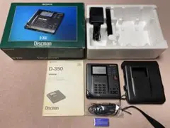 2026年最新】ディスクマン D-350の人気アイテム - メルカリ