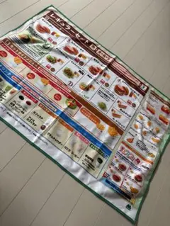 一番くじ　モスバーガー B賞 サマーブランケット