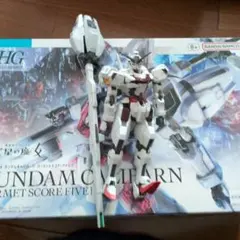 ガンプラ3体セットその2