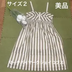 【１８日限定☆最終値下げ】☆MBマークジェイコブス！涼しい☆ワンピースのサムネイル