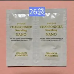 シャンソン化粧品 シャンソニエ NANO サンプルセット - メルカリ
