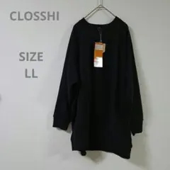 新品　CLOSSHI　裏起毛トレーナー　大きいサイズ　黒　LL