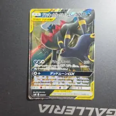 な*な様 ブラッキー＆ダークライGX SMM スターターセットTAG TEAM