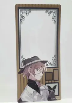 文豪ストレイドッグス 中原中也 書簡 アニメイト 特典 - メルカリ