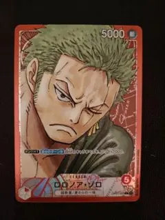 2025年最新】赤ゾロ リーダーの人気アイテム - メルカリ